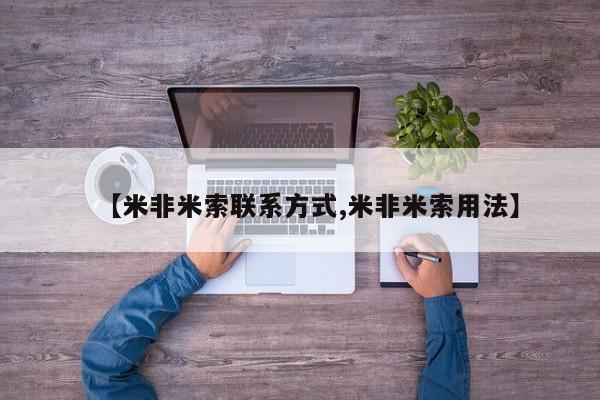 堕胎药怎么买新闻 第62页