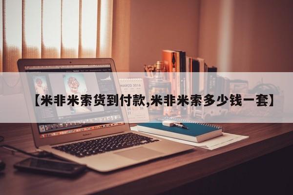 堕胎药怎么买新闻 第52页